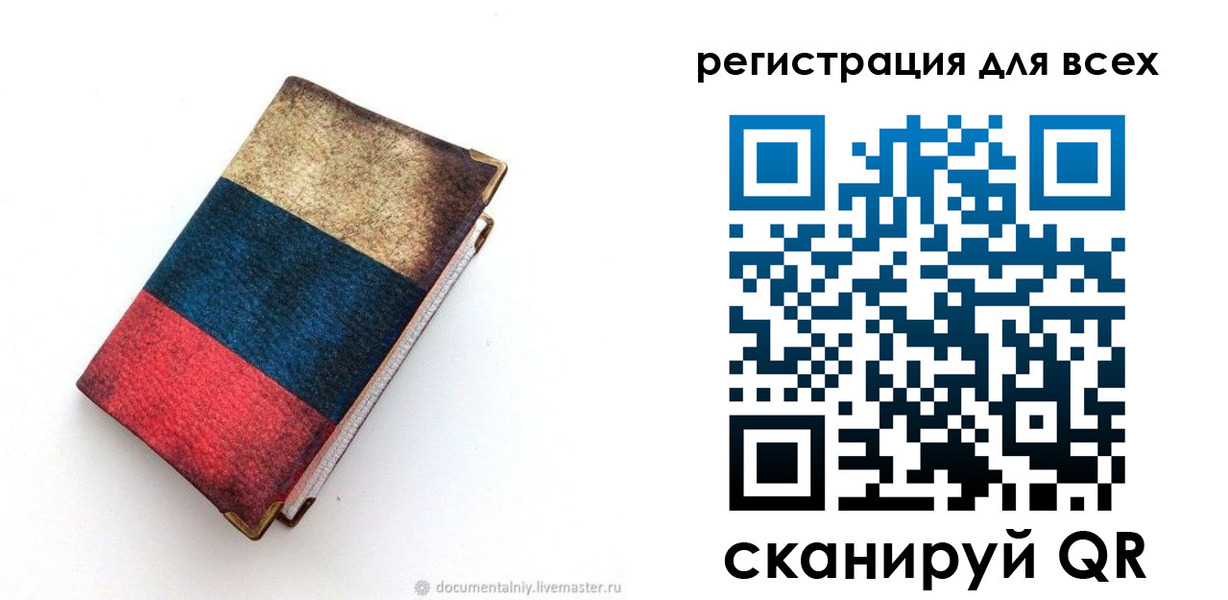 регистрация для дет. сада в Ульяновске